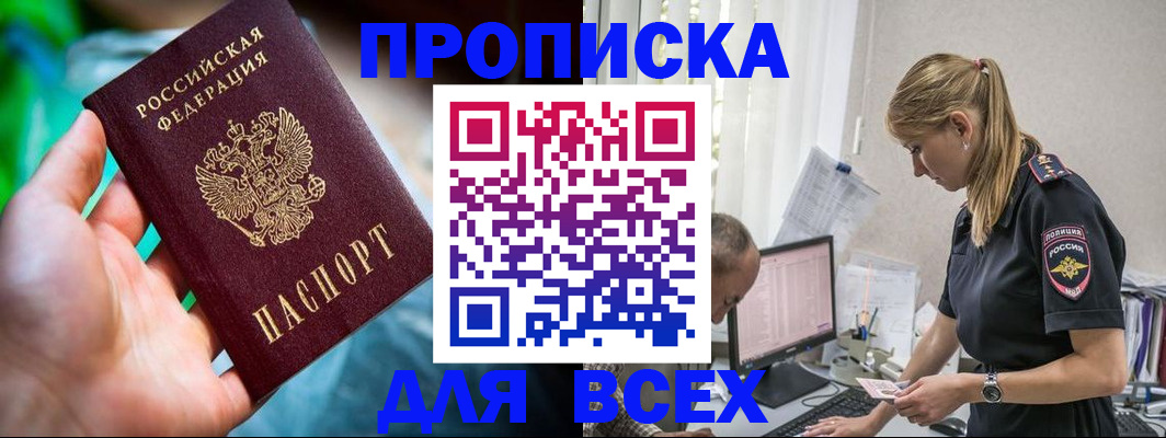 временная регистрация гарантия в Костроме