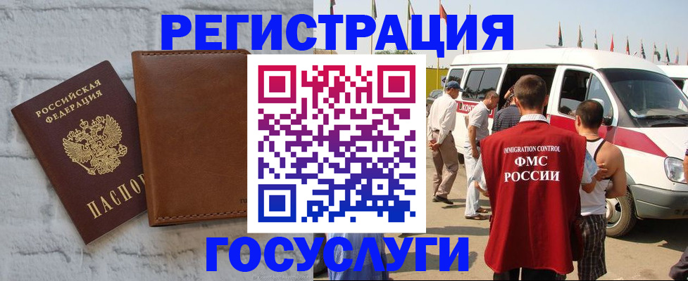 временная регистрация 2025 в Костроме