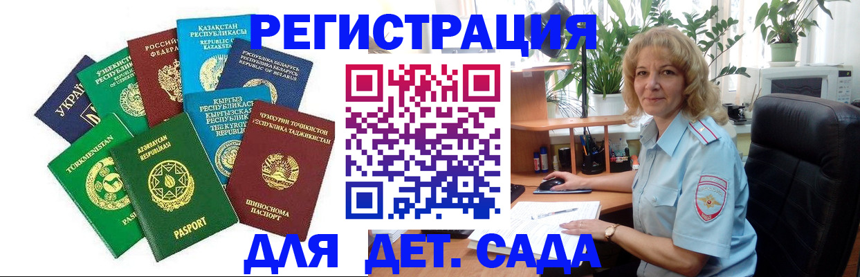 временная регистрация госуслуги в Костроме