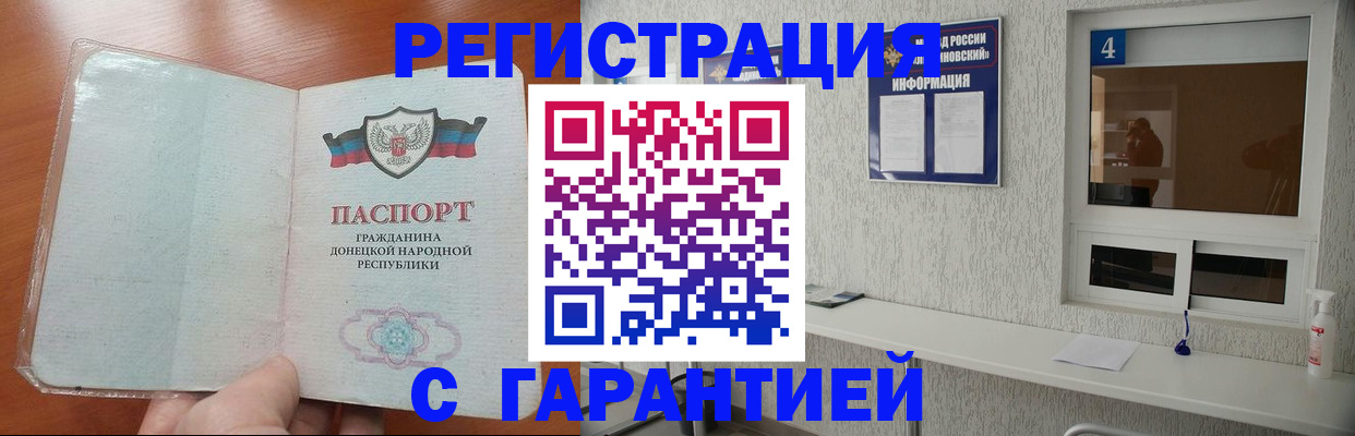 временная регистрация 2025 в Костроме